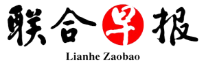 5.-Lianhe-ZaoBao